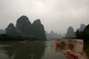 20_20yuan