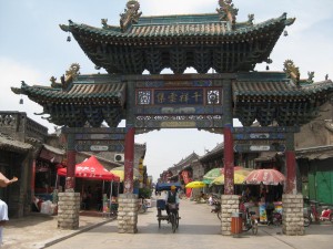 5street_pingyao